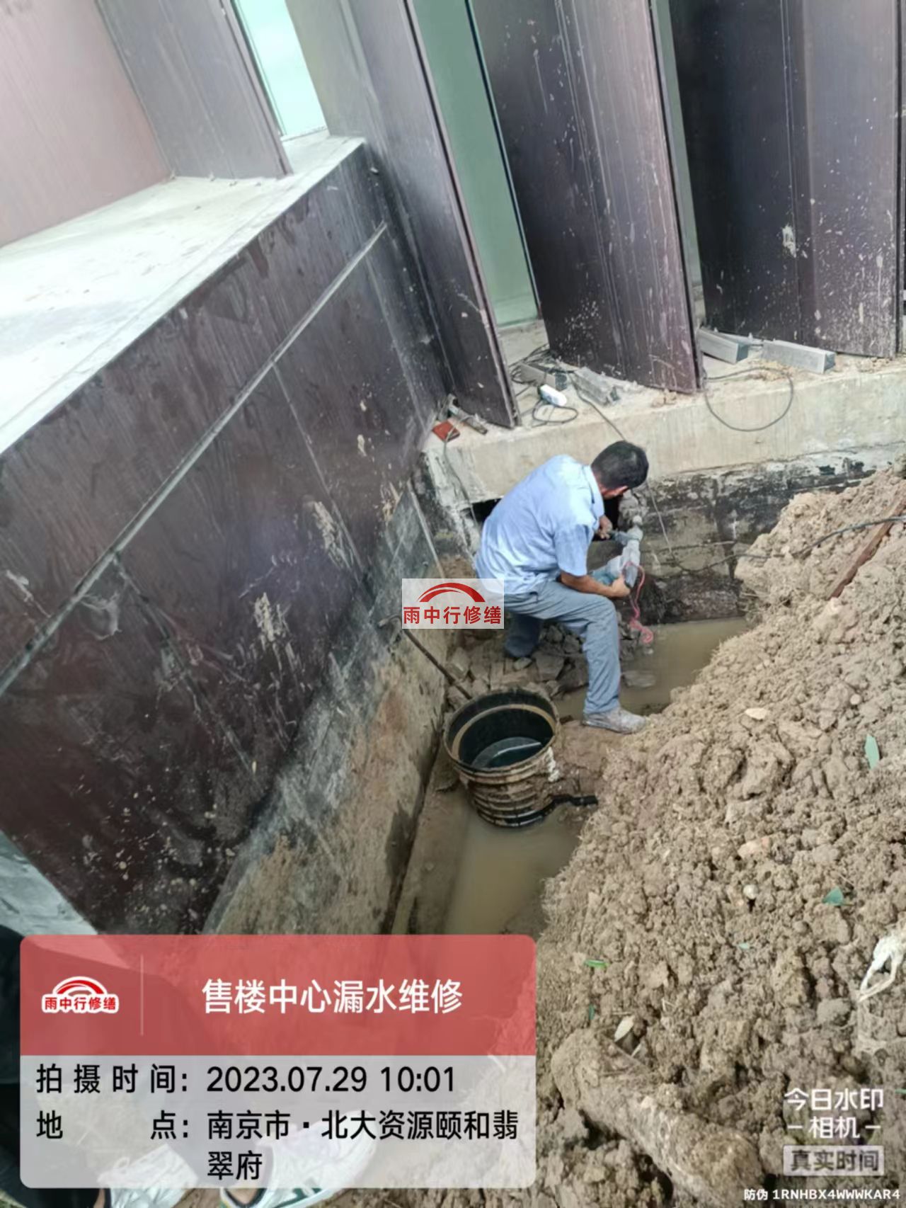 瓦房店雨中行修缮2023年8月份在建施工项目